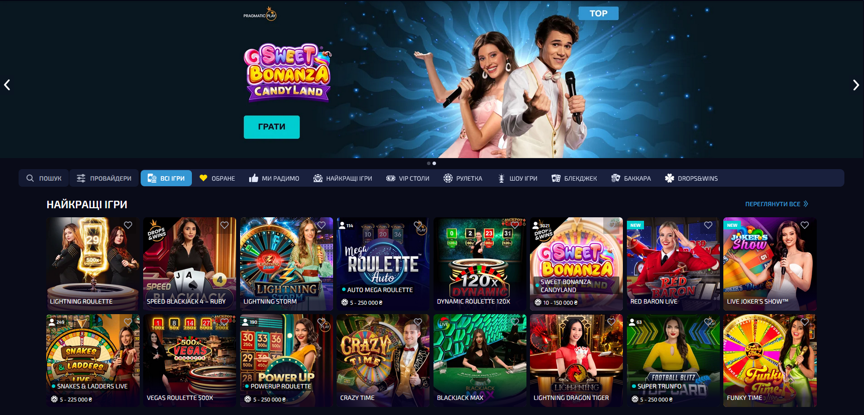 Live-казино Аллвин: столи з дилерами та ліміти ставок на сайті Allwin UA